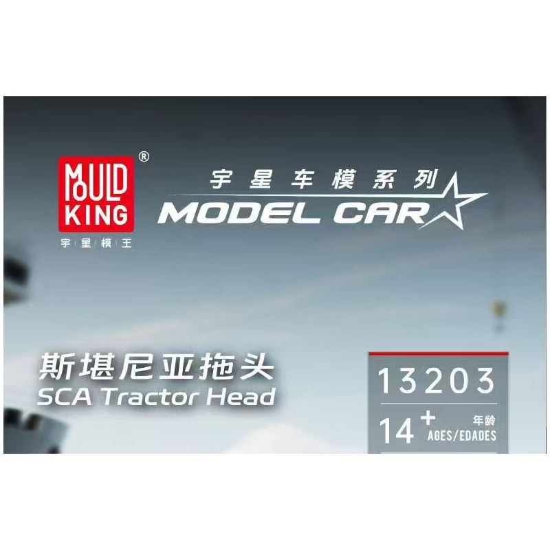 MouldKing 13203 Mould King 13203 ĐẦU KÉO SCANIA bộ đồ chơi xếp lắp ráp ghép mô hình Technic SCANIA TRACTOR HEAD Kỹ Thuật Công Nghệ Cao Mô Hình Phương Tiện 2060 khối