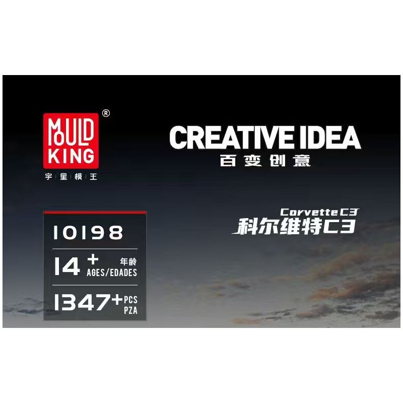 MouldKing 10198 Mould King 10198 XE THỂ THAO CORVETTE C3 bộ đồ chơi xếp lắp ráp ghép mô hình Technic Kỹ Thuật Công Nghệ Cao Mô Hình Phương Tiện 1347 khối