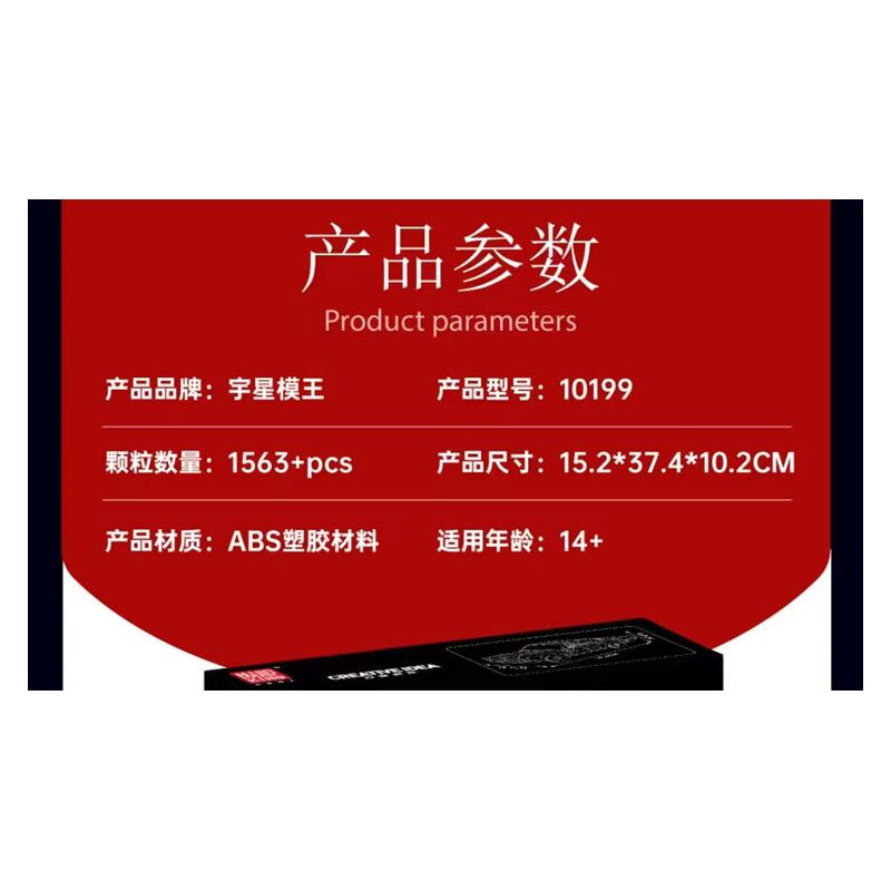 MouldKing 10199 Mould King 10199 XE CƠ BẮP PONTIAC GTO bộ đồ chơi xếp lắp ráp ghép mô hình Technic THE GOAT Kỹ Thuật Công Nghệ Cao Mô Hình Phương Tiện 1563 khối