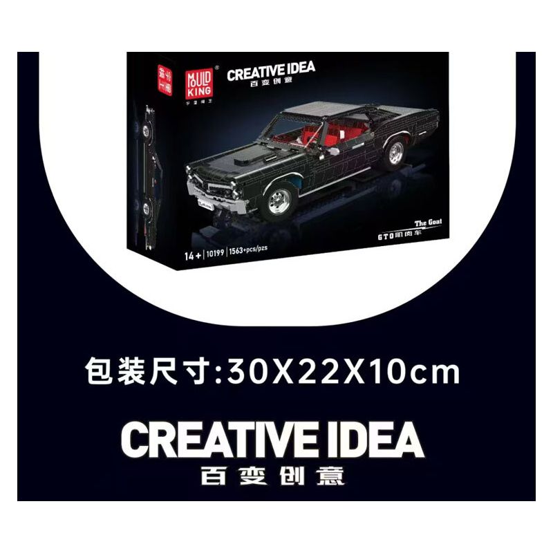 MouldKing 10199 Mould King 10199 XE CƠ BẮP PONTIAC GTO bộ đồ chơi xếp lắp ráp ghép mô hình Technic THE GOAT Kỹ Thuật Công Nghệ Cao Mô Hình Phương Tiện 1563 khối