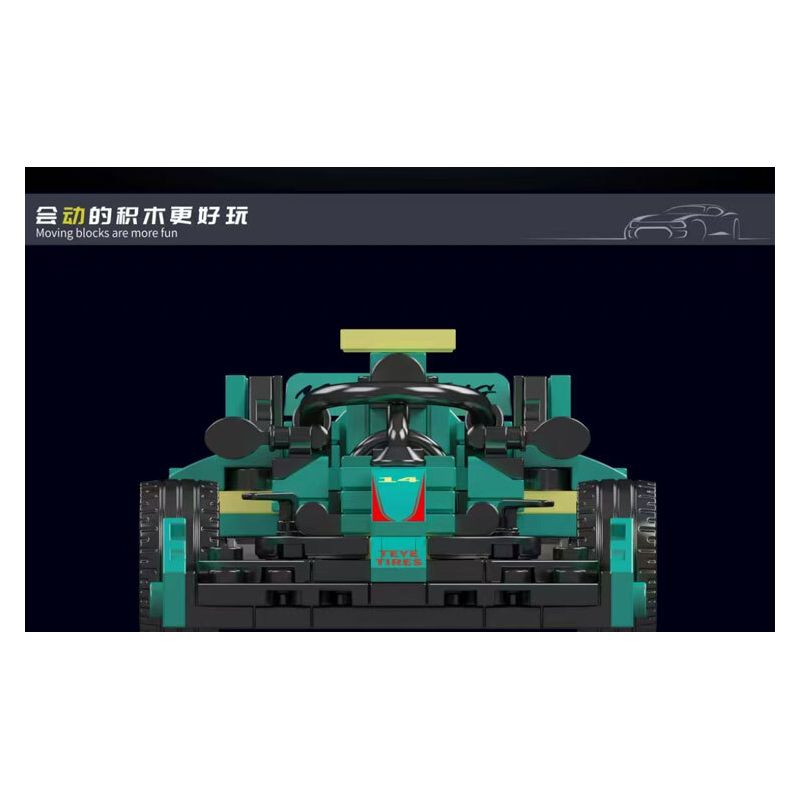 MouldKing 10157 Mould King 10157 CÔNG THỨC XE ĐUA MARTIN bộ đồ chơi xếp lắp ráp ghép mô hình Creator Sáng Tạo 308 khối