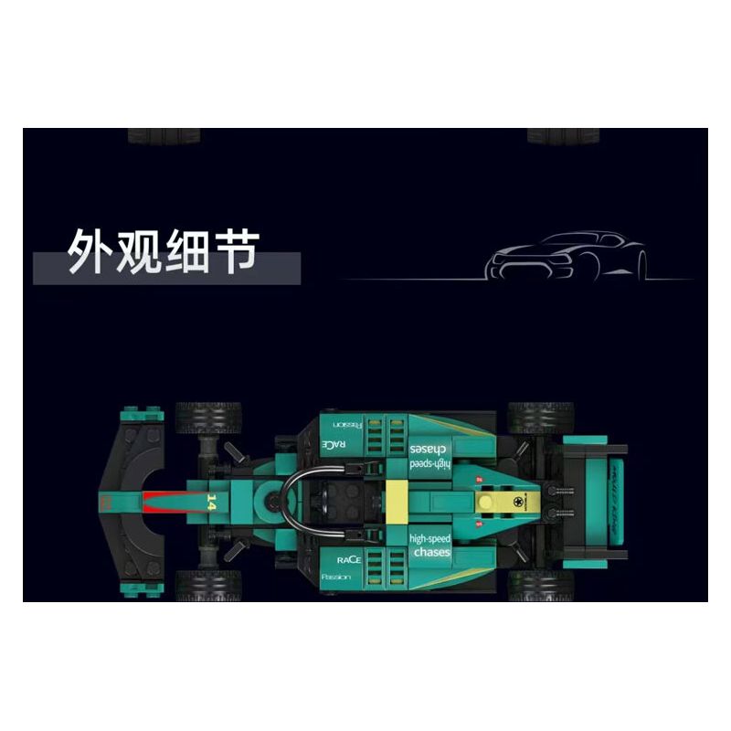 MouldKing 10157 Mould King 10157 CÔNG THỨC XE ĐUA MARTIN bộ đồ chơi xếp lắp ráp ghép mô hình Creator Sáng Tạo 308 khối