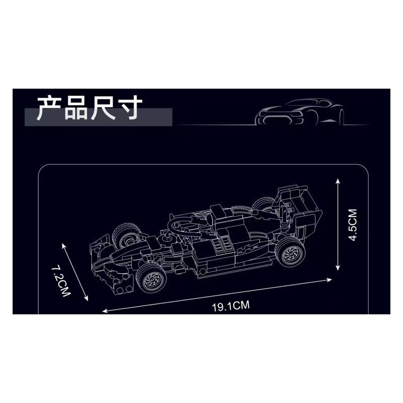 MouldKing 10157 Mould King 10157 CÔNG THỨC XE ĐUA MARTIN bộ đồ chơi xếp lắp ráp ghép mô hình Creator Sáng Tạo 308 khối