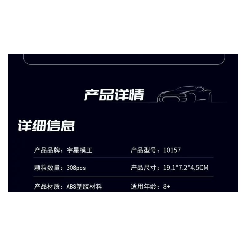 MouldKing 10157 Mould King 10157 CÔNG THỨC XE ĐUA MARTIN bộ đồ chơi xếp lắp ráp ghép mô hình Creator Sáng Tạo 308 khối