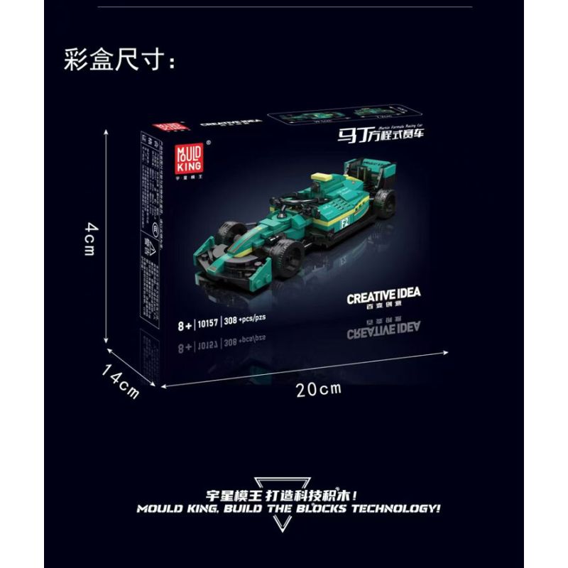 MouldKing 10157 Mould King 10157 CÔNG THỨC XE ĐUA MARTIN bộ đồ chơi xếp lắp ráp ghép mô hình Creator Sáng Tạo 308 khối