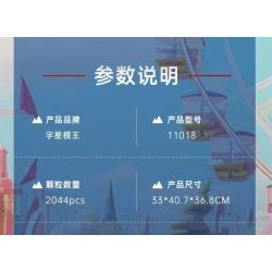 MouldKing 11018 Mould King 11018 THUYỀN BỘI bộ đồ chơi xếp lắp ráp ghép mô hình Creator BUMPER BOATS Sáng Tạo 2044 khối