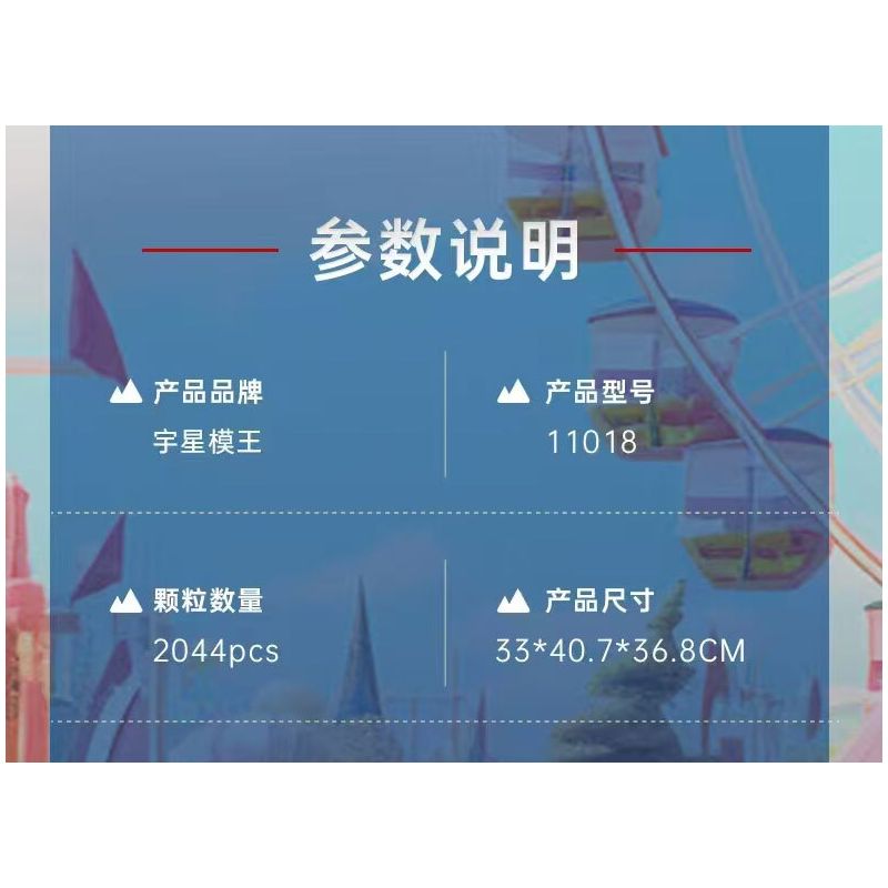 MouldKing 11018 Mould King 11018 THUYỀN BỘI bộ đồ chơi xếp lắp ráp ghép mô hình Creator BUMPER BOATS Sáng Tạo 2044 khối