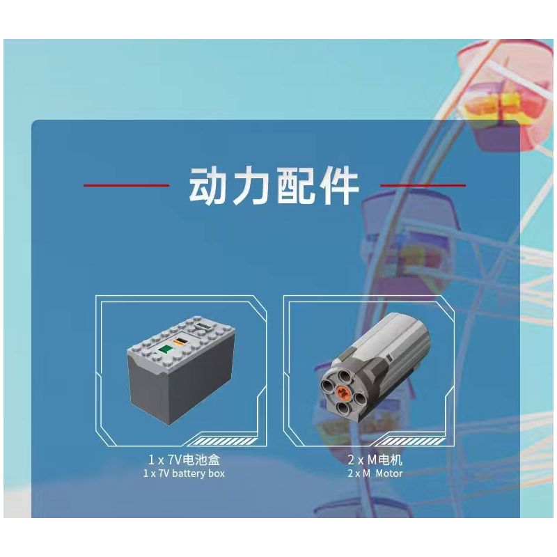 MouldKing 11018 Mould King 11018 THUYỀN BỘI bộ đồ chơi xếp lắp ráp ghép mô hình Creator BUMPER BOATS Sáng Tạo 2044 khối