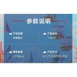 MouldKing 11019 Mould King 11019 CÁC SÓNG CUỘN bộ đồ chơi xếp lắp ráp ghép mô hình Creator ROLLING WAVES RIDE Sáng Tạo 2118 khối