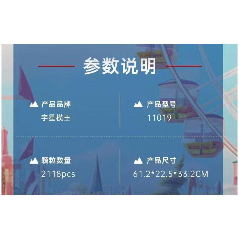 MouldKing 11019 Mould King 11019 CÁC SÓNG CUỘN bộ đồ chơi xếp lắp ráp ghép mô hình Creator ROLLING WAVES RIDE Sáng Tạo 2118 khối