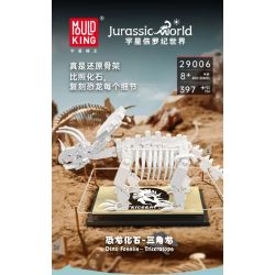 MouldKing 29006 Mould King 29006 KHỦNG LONG HÓA THẠCH TRICERATOPS bộ đồ chơi xếp lắp ráp ghép mô hình Jurassic World DINO FOSSILS TRICERATOPS Thế Giới Khủng Long 397 khối