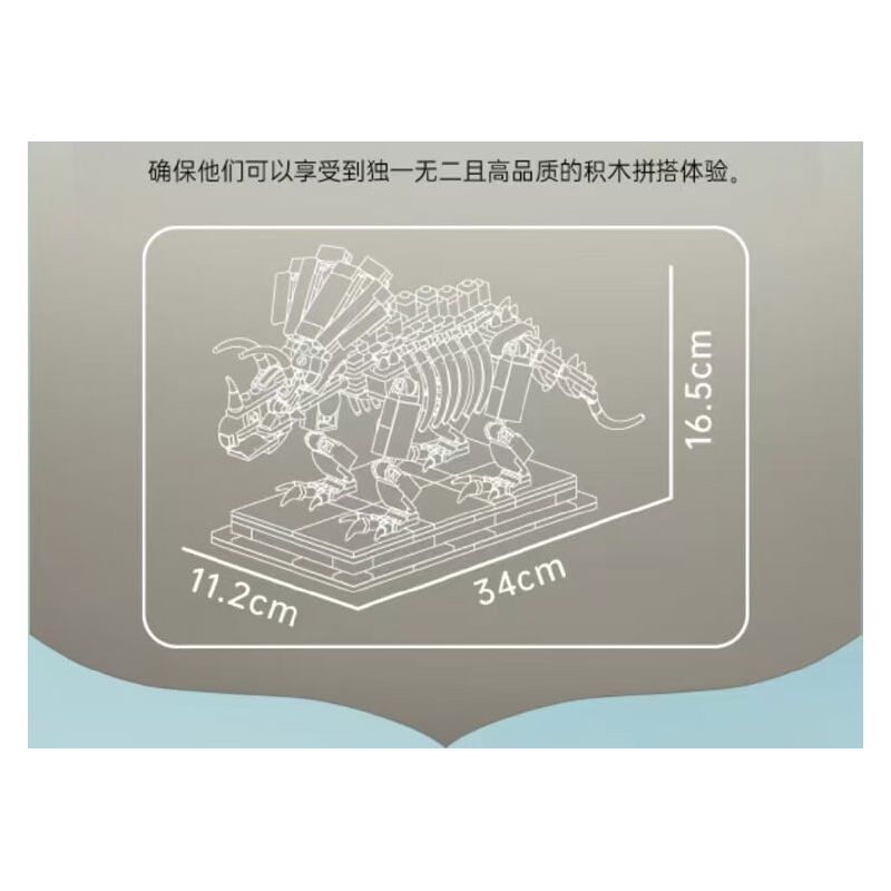 MouldKing 29006 Mould King 29006 KHỦNG LONG HÓA THẠCH TRICERATOPS bộ đồ chơi xếp lắp ráp ghép mô hình Jurassic World DINO FOSSILS TRICERATOPS Thế Giới Khủng Long 397 khối