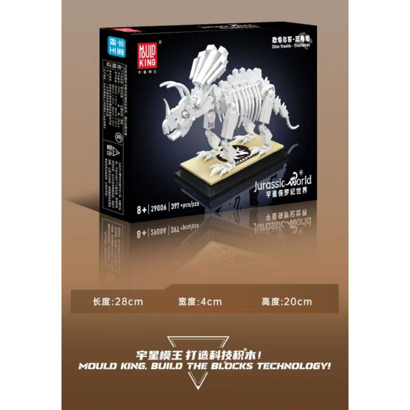 MouldKing 29006 Mould King 29006 KHỦNG LONG HÓA THẠCH TRICERATOPS bộ đồ chơi xếp lắp ráp ghép mô hình Jurassic World DINO FOSSILS TRICERATOPS Thế Giới Khủng Long 397 khối