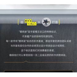 MouldKing 10170 Mould King 10170 HỘP NHẠC bộ đồ chơi xếp lắp ráp ghép mô hình Technic MUSIC BOX Kỹ Thuật Công Nghệ Cao Mô Hình Phương Tiện 2344 khối