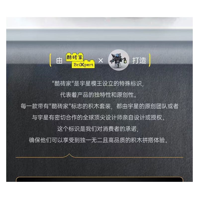 MouldKing 10170 Mould King 10170 HỘP NHẠC bộ đồ chơi xếp lắp ráp ghép mô hình Technic MUSIC BOX Kỹ Thuật Công Nghệ Cao Mô Hình Phương Tiện 2344 khối