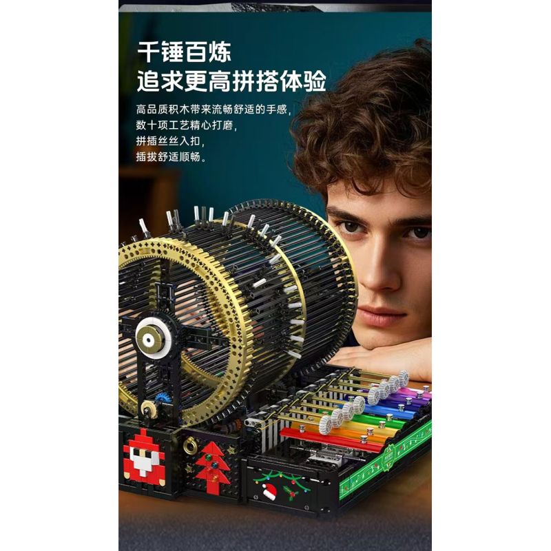 MouldKing 10170 Mould King 10170 HỘP NHẠC bộ đồ chơi xếp lắp ráp ghép mô hình Technic MUSIC BOX Kỹ Thuật Công Nghệ Cao Mô Hình Phương Tiện 2344 khối