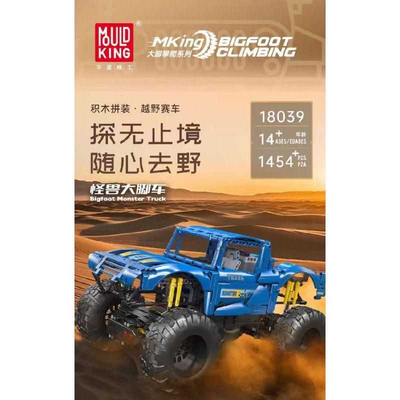 MouldKing 18039 Mould King 18039 XE QUÁI VẬT bộ đồ chơi xếp lắp ráp ghép mô hình Technic BIGFOOT MONSTER TRUCK Kỹ Thuật Công Nghệ Cao Mô Hình Phương Tiện 1454 khối
