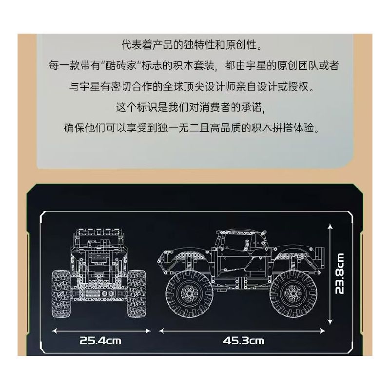 MouldKing 18039 Mould King 18039 XE QUÁI VẬT bộ đồ chơi xếp lắp ráp ghép mô hình Technic BIGFOOT MONSTER TRUCK Kỹ Thuật Công Nghệ Cao Mô Hình Phương Tiện 1454 khối