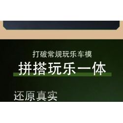 MouldKing 18039 Mould King 18039 XE QUÁI VẬT bộ đồ chơi xếp lắp ráp ghép mô hình Technic BIGFOOT MONSTER TRUCK Kỹ Thuật Công Nghệ Cao Mô Hình Phương Tiện 1454 khối