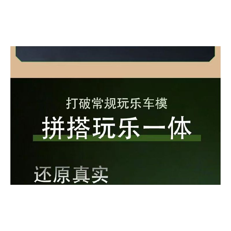 MouldKing 18039 Mould King 18039 XE QUÁI VẬT bộ đồ chơi xếp lắp ráp ghép mô hình Technic BIGFOOT MONSTER TRUCK Kỹ Thuật Công Nghệ Cao Mô Hình Phương Tiện 1454 khối