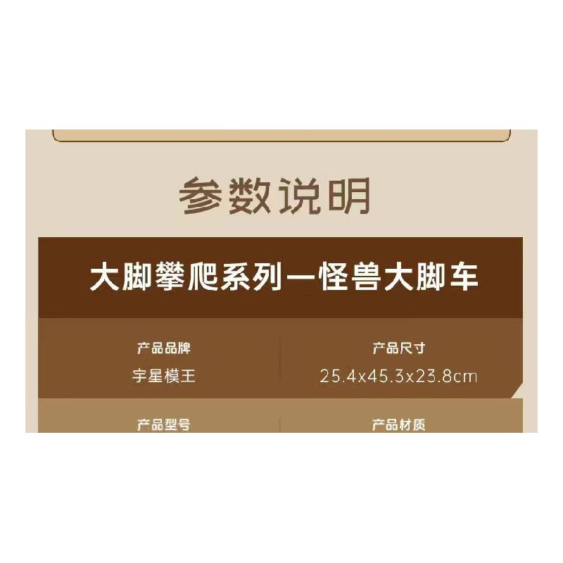 MouldKing 18039 Mould King 18039 XE QUÁI VẬT bộ đồ chơi xếp lắp ráp ghép mô hình Technic BIGFOOT MONSTER TRUCK Kỹ Thuật Công Nghệ Cao Mô Hình Phương Tiện 1454 khối