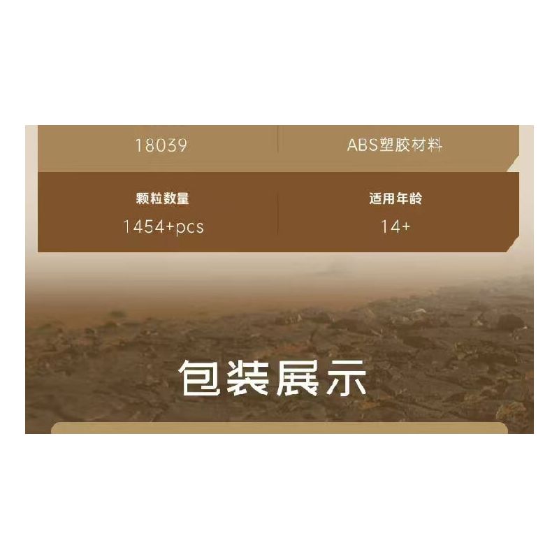 MouldKing 18039 Mould King 18039 XE QUÁI VẬT bộ đồ chơi xếp lắp ráp ghép mô hình Technic BIGFOOT MONSTER TRUCK Kỹ Thuật Công Nghệ Cao Mô Hình Phương Tiện 1454 khối