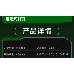 MouldKing 24061 Mould King 24061 MÁY KÉO NÔNG TRẠI bộ đồ chơi xếp lắp ráp ghép mô hình Creator FARM TRACTOR Sáng Tạo 466 khối