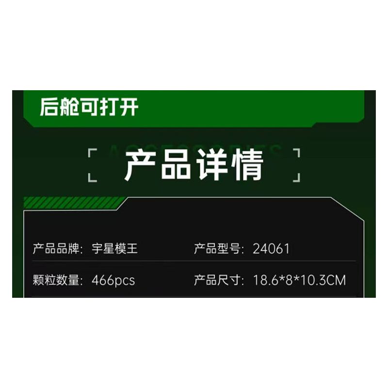 MouldKing 24061 Mould King 24061 MÁY KÉO NÔNG TRẠI bộ đồ chơi xếp lắp ráp ghép mô hình Creator FARM TRACTOR Sáng Tạo 466 khối