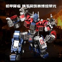 WANGAO 288038 THẢM HỌA THIÊN NHIÊN VÀ MECHA TRÊN TRỜI bộ đồ chơi xếp lắp ráp ghép mô hình Movie & Game Phim Và Trò Chơi 649 khối