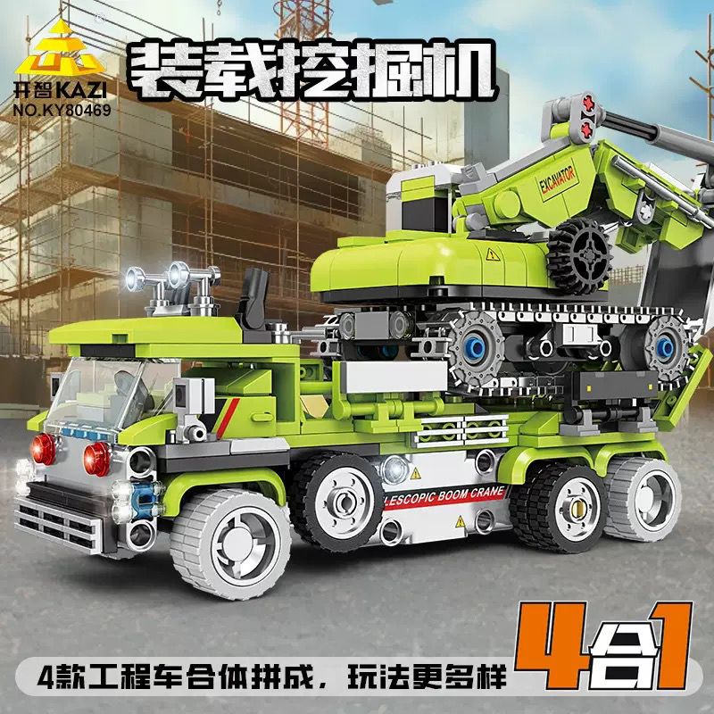 KAZI GBL BOZHI KY80469 Xếp hình lắp ráp ghép mô hình Xe kỹ thuật đô thị bốn trong một
