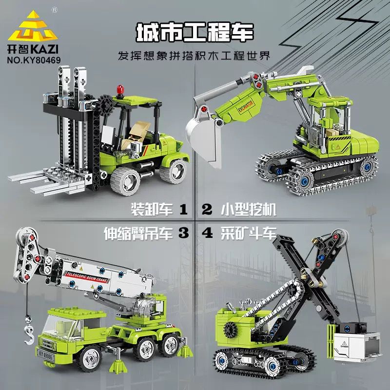 Kazi KY80469 80469 XE KỸ THUẬT ĐÔ THỊ BỐN TRONG MỘT bộ đồ chơi xếp lắp ráp ghép mô hình City Thành Phố 912 khối Kazi KY80469 80469 XE KỸ THUẬT ĐÔ THỊ BỐN TRONG MỘT bộ đồ chơi xếp lắp ráp ghép mô hình City Thành Phố 912 khối