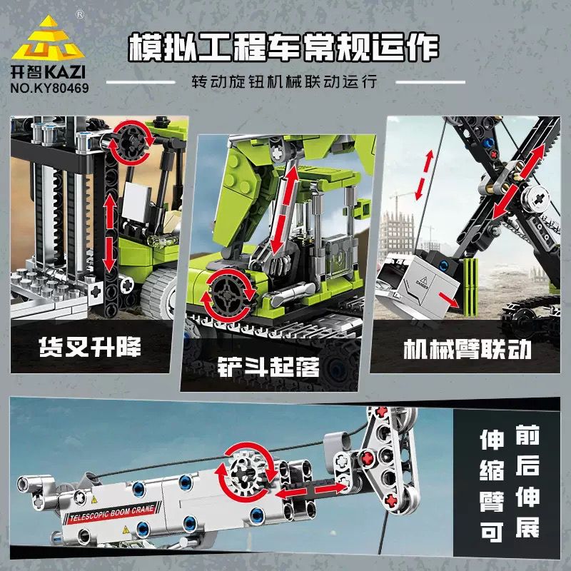 Kazi KY80469 80469 XE KỸ THUẬT ĐÔ THỊ BỐN TRONG MỘT bộ đồ chơi xếp lắp ráp ghép mô hình City Thành Phố 912 khối Kazi KY80469 80469 XE KỸ THUẬT ĐÔ THỊ BỐN TRONG MỘT bộ đồ chơi xếp lắp ráp ghép mô hình City Thành Phố 912 khối