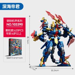 SEMBO 103390 THÉP MECHA HOÀNG ĐẾ BIỂN DEEP TEAM KHỦNG LONG BIẾN ĐỔI bộ đồ chơi xếp lắp ráp ghép mô hình 620 khối