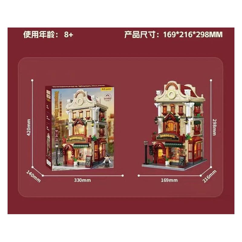 WEKKI 516700 THỊ TRẤN SHIGUANG CÂU LẠC BỘ RƯỢU VANG BORDEAUX bộ đồ chơi xếp lắp ráp ghép mô hình Creator Sáng Tạo