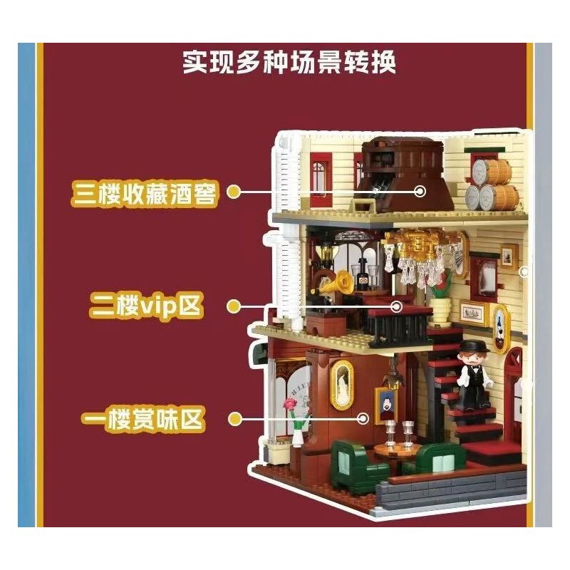 WEKKI 516700 THỊ TRẤN SHIGUANG CÂU LẠC BỘ RƯỢU VANG BORDEAUX bộ đồ chơi xếp lắp ráp ghép mô hình Creator Sáng Tạo