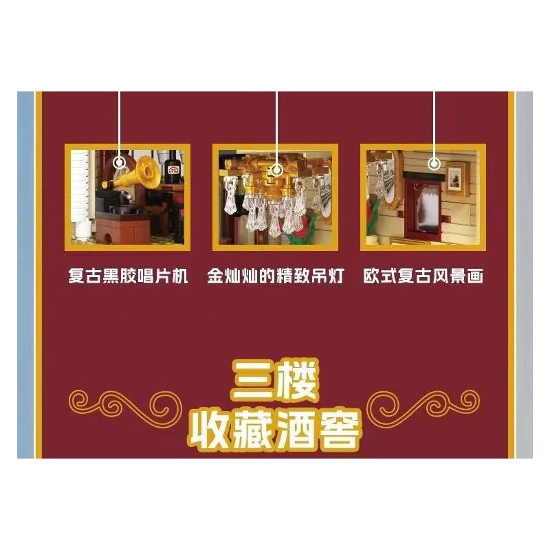 WEKKI 516700 THỊ TRẤN SHIGUANG CÂU LẠC BỘ RƯỢU VANG BORDEAUX bộ đồ chơi xếp lắp ráp ghép mô hình Creator Sáng Tạo