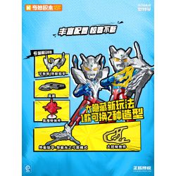 KEEPPLEY 75115 ULTRAMAN TÁN TỈNH TRẬN CHIẾN PHIM THỨ HAI CỦA THIÊN HÀ bộ đồ chơi xếp lắp ráp ghép mô hình Movie & Game Phim Và Trò Chơi