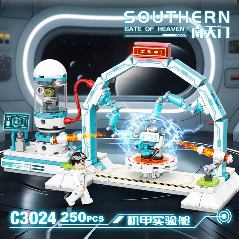 WOMA C3024 Xếp hình lắp ráp ghép mô hình Nantianmen: Cabin thử nghiệm Mecha WOMA C3024 Xếp hình lắp ráp ghép mô hình Nantianmen: Cabin thử nghiệm Mecha
