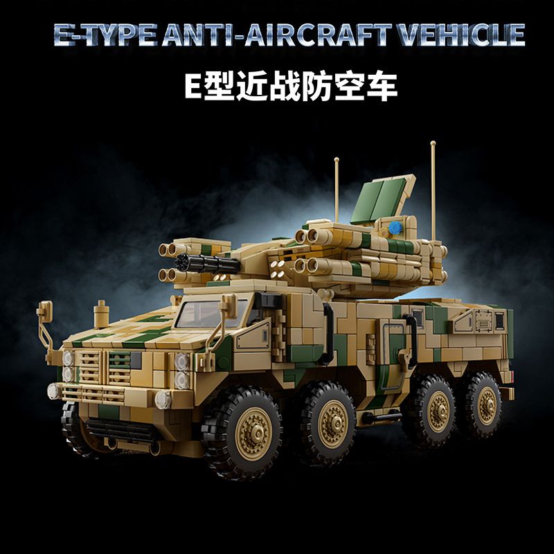 12GO 96010 625E SHELL TÍCH HỢP XE PHÒNG KHÔNG bộ đồ chơi xếp lắp ráp ghép mô hình Military Army Quân Sự Bộ Đội 2558 khối