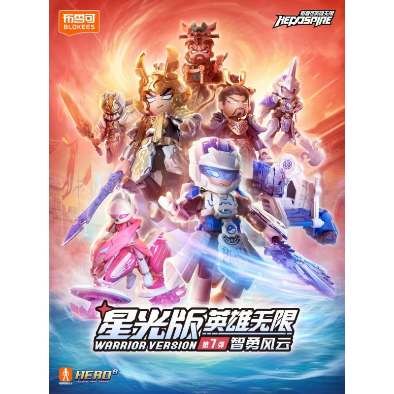 BLOKEES 85042 HERO INFINITE STARLIGHT EDITION THE 7TH BULLET WISDOM VÀ COURAGE bộ đồ chơi xếp lắp ráp ghép mô hình Movie & Game Phim Và Trò Chơi