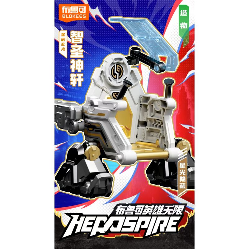 BLOKEES 85042 HERO INFINITE STARLIGHT EDITION THE 7TH BULLET WISDOM VÀ COURAGE bộ đồ chơi xếp lắp ráp ghép mô hình Movie & Game Phim Và Trò Chơi
