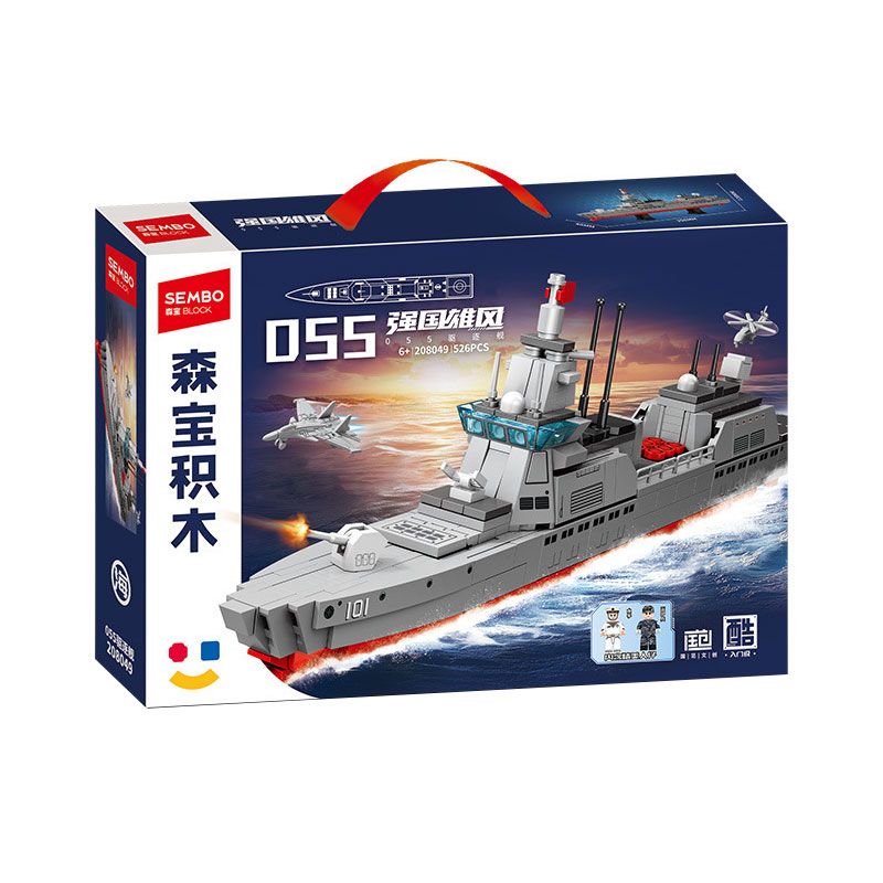 SEMBO 208049 KẺ HỦY DIỆT LOẠI 055 bộ đồ chơi xếp lắp ráp ghép mô hình Military Army TYPE 055 DESTROYER Quân Sự Bộ Đội 526 khối