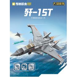 KEEPPLEY 23201 VŨ KHÍ HẠNG NẶNG CÓ SỨC MẠNH LỚN MÁY BAY CHIẾN ĐẤU DỰA TRÊN TÀU SÂN J-15T 1:65 tỷ lệ 1:65 bộ đồ chơi xếp lắp ráp ghép mô hình Military Army Quân Sự Bộ Đội 446 khối