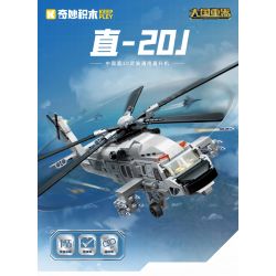 KEEPPLEY 23203 VŨ KHÍ HẠNG NẶNG CÓ SỨC MẠNH LỚN MÁY BAY TRỰC THĂNG Z-20J 1:55 tỷ lệ 1:55 bộ đồ chơi xếp lắp ráp ghép mô hình Military Army Quân Sự Bộ Đội 457 khối
