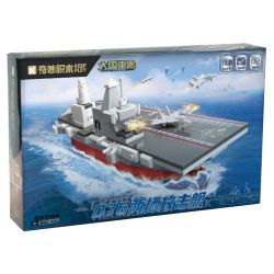 KEEPPLEY 23204 VŨ KHÍ MẠNH MẼ CỦA SỨC VĨ ĐẠI 076 TÀU TẤN CÔNG ĐỔ BỘ 1 838 tỷ lệ 1:838 bộ đồ chơi xếp lắp ráp ghép mô hình Military Army Quân Sự Bộ Đội 434 khối