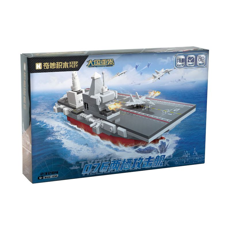KEEPPLEY 23204 VŨ KHÍ MẠNH MẼ CỦA SỨC VĨ ĐẠI 076 TÀU TẤN CÔNG ĐỔ BỘ 1 838 tỷ lệ 1:838 bộ đồ chơi xếp lắp ráp ghép mô hình Military Army Quân Sự Bộ Đội 434 khối