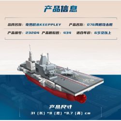 KEEPPLEY 23204 VŨ KHÍ MẠNH MẼ CỦA SỨC VĨ ĐẠI 076 TÀU TẤN CÔNG ĐỔ BỘ 1 838 tỷ lệ 1:838 bộ đồ chơi xếp lắp ráp ghép mô hình Military Army Quân Sự Bộ Đội 434 khối