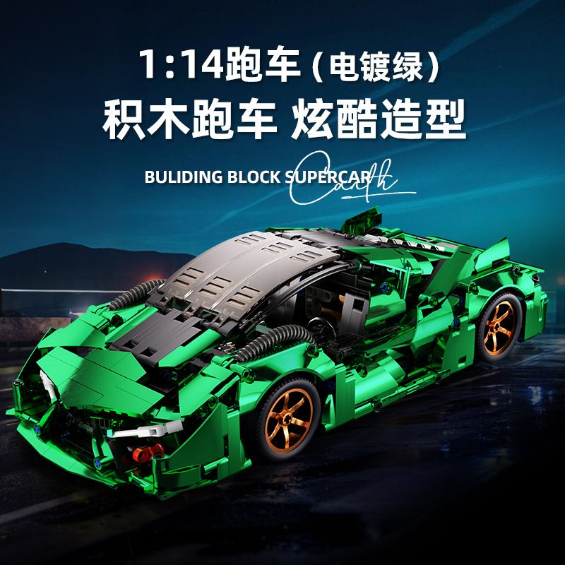 Orange Monkey JZH-019 Xếp hình lắp ráp ghép mô hình Lamborghini 3000 năm 1:14
