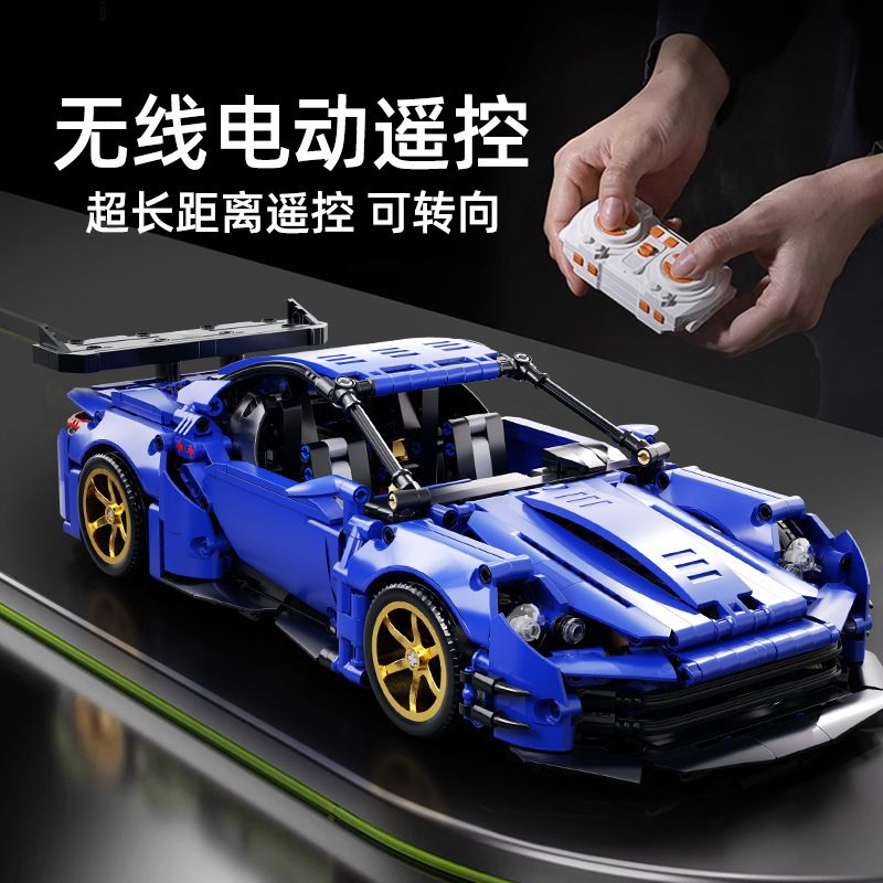 ORANGE MONKEY JZH-024 GOD OF WAR GT SPORTS CAR 1:14 tỷ lệ 1:14 bộ đồ chơi xếp lắp ráp ghép mô hình Technic Kỹ Thuật Công Nghệ Cao Mô Hình Phương Tiện