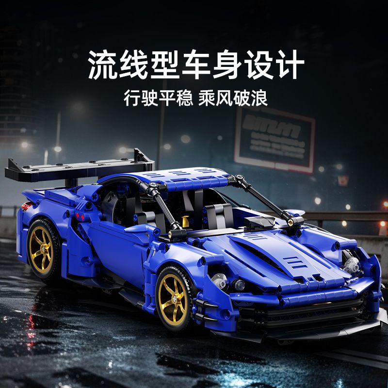 ORANGE MONKEY JZH-024 GOD OF WAR GT SPORTS CAR 1:14 tỷ lệ 1:14 bộ đồ chơi xếp lắp ráp ghép mô hình Technic Kỹ Thuật Công Nghệ Cao Mô Hình Phương Tiện